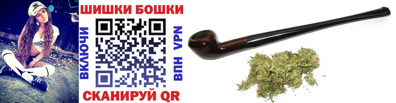 Купить закладку Пестово Бошки Шишки  СОЛЬ  ГАШИШ  КОКАИН 