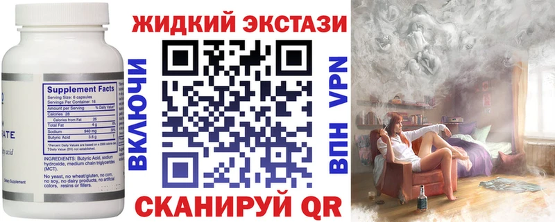 kraken ССЫЛКА  Пестово  БУТИРАТ вода  наркотики 