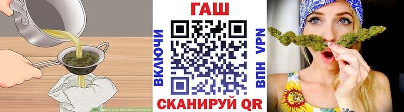 закладка  mega рабочий сайт  Печенье с ТГК конопля  мориарти состав  Пестово 