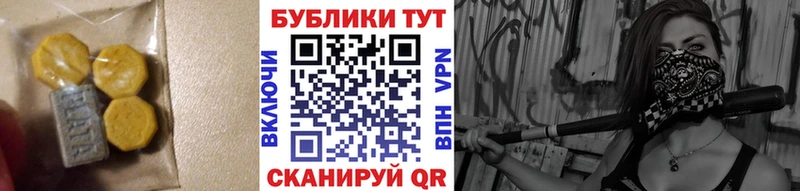где можно купить наркотик Пестово ЭКСТАЗИ 99%