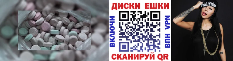 Экстази 250 мг Пестово