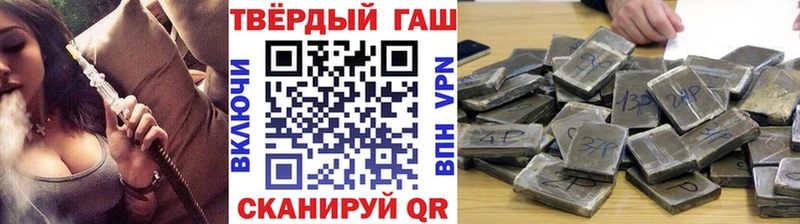 ГАШ Cannabis  Пестово 