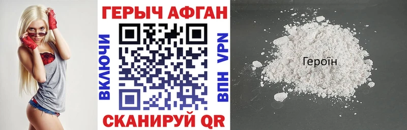 ГЕРОИН гречка  где найти наркотики  Пестово 