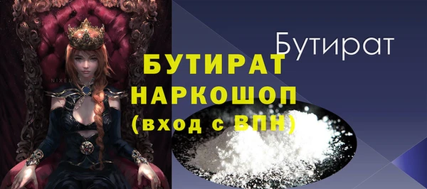 соль курить ск Белоозёрский