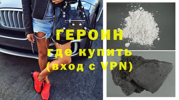 соль курить ск Белоозёрский