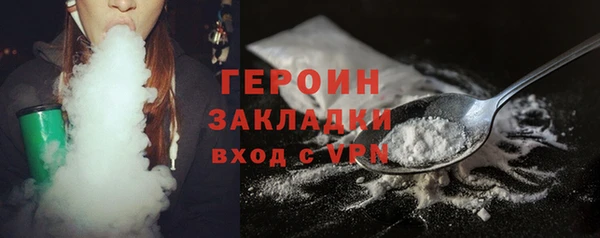 герыч Беломорск