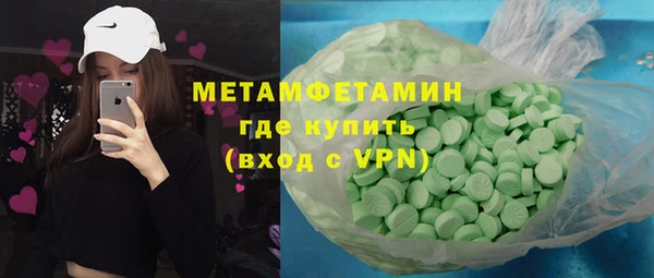 соль курить ск Белоозёрский
