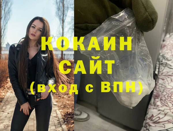 соль курить ск Белоозёрский