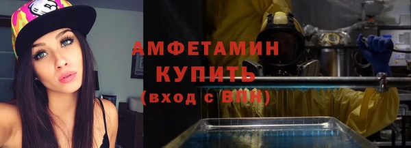 герыч Беломорск