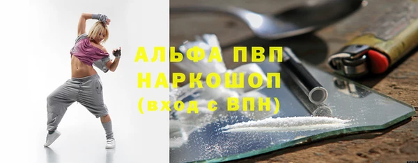 герыч Беломорск