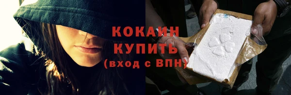 а пвп мука Белокуриха