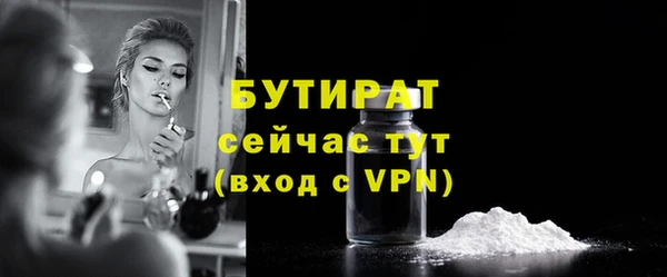 а пвп мука Белокуриха