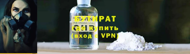 соль курить ск Белоозёрский
