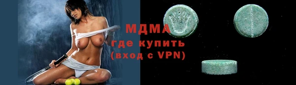 герыч Беломорск