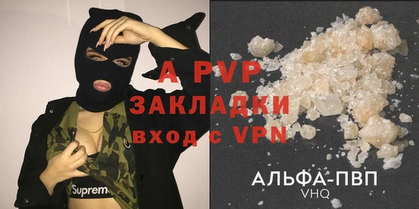 соль курить ск Белоозёрский
