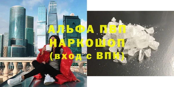 герыч Беломорск