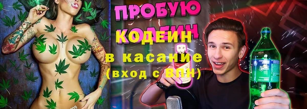 герыч Беломорск