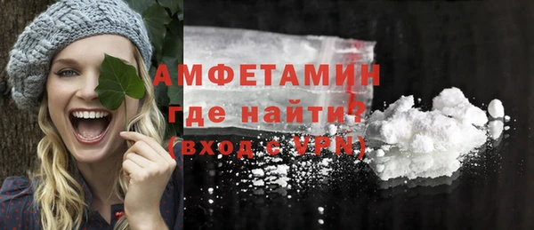 герыч Беломорск