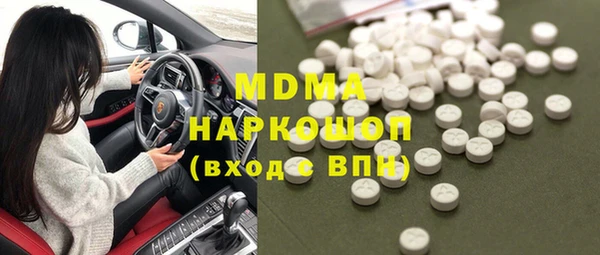 герыч Беломорск