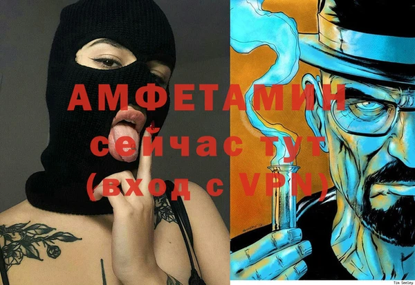 герыч Беломорск