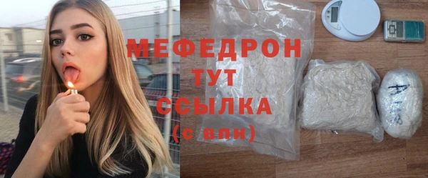 соль курить ск Белоозёрский
