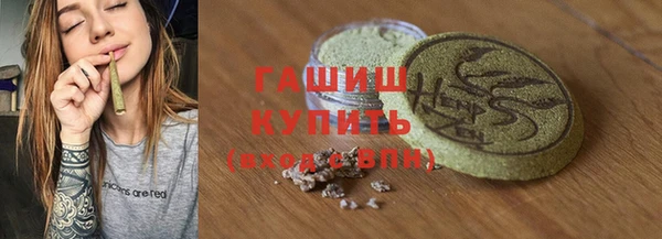 герыч Беломорск
