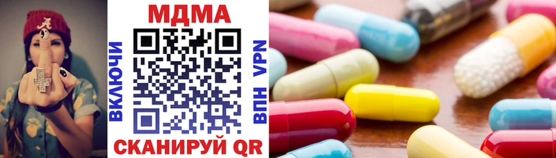 где найти   Пестово  MDMA молли 