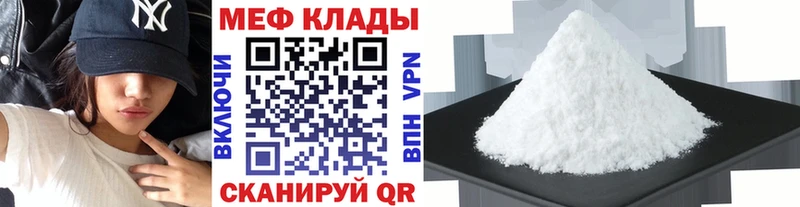 Мефедрон 4 MMC  Пестово 