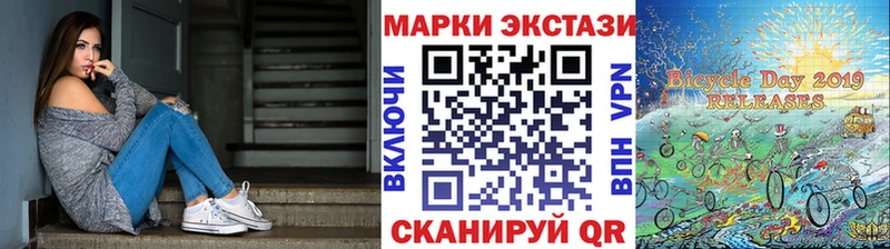 Марки N-bome 1,5мг  Пестово 