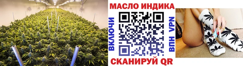 МЕГА ссылка площадка состав Дистиллят ТГК вейп наркошоп Пестово
