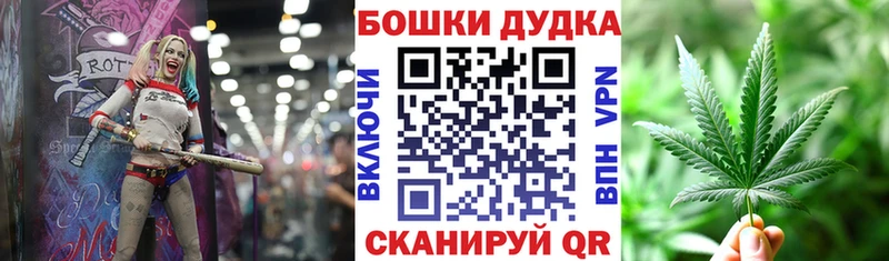 OMG зеркало Пестово Конопля сатива что такое наркотик